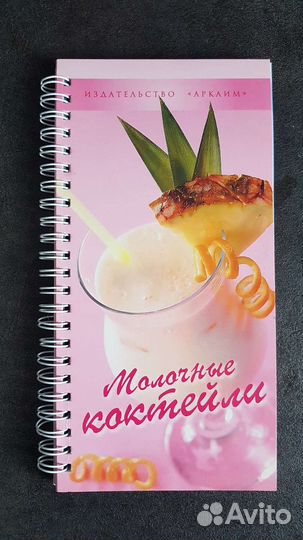 Рецепты молочных коктейлей, супы, запеканки, рыба