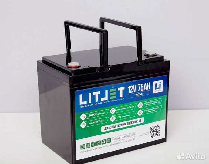 Аккумулятор тяговый для моторной лодки 12V