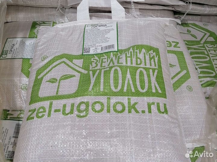 Горчица Сидерат