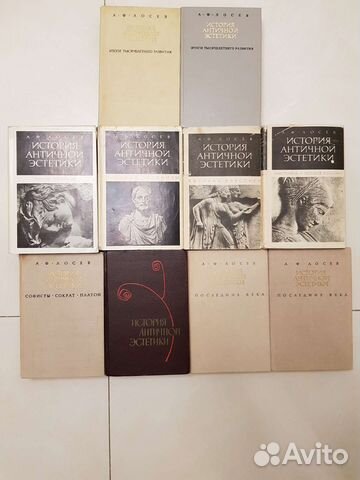 БРОНЬ История античной эстетики Лосев А.Ф. Высокая... купить в Москве ...