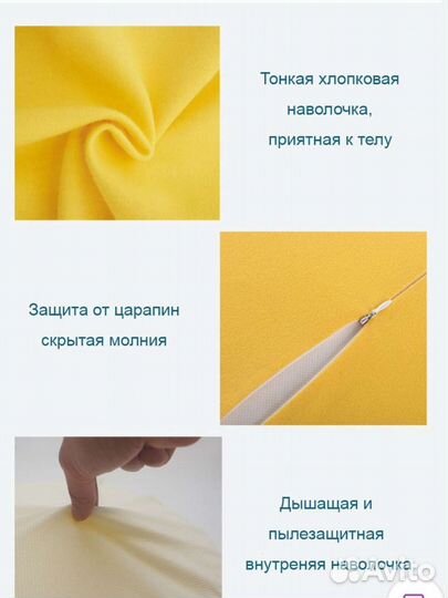 Подушка ортопедическая детская