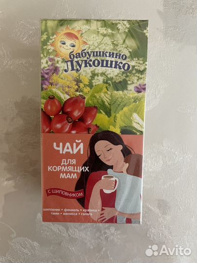 Чай для кормящих мам