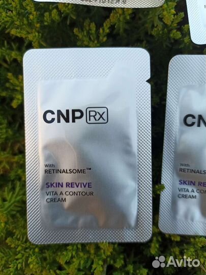 CNP rx Крем С Ретиналом. Под Глаза