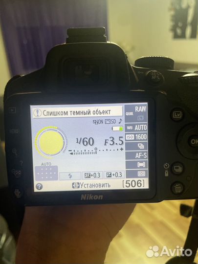 Фотоаппарат