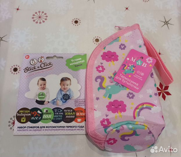 Термосумка для бутылочек