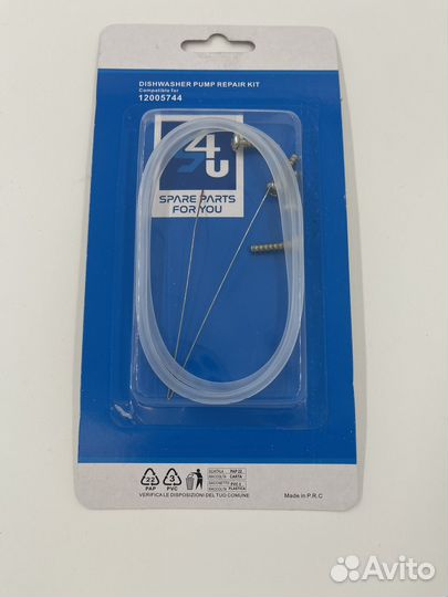 Ремкомплект посудомоечной машины Bosch Siemens