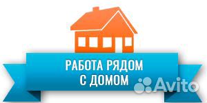 Продавец продовольственных товаров