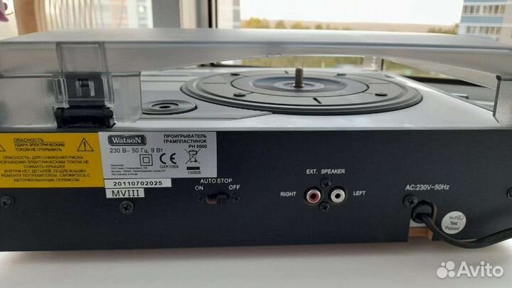 Проигрыватель грампластинок WatsoN PH 5000