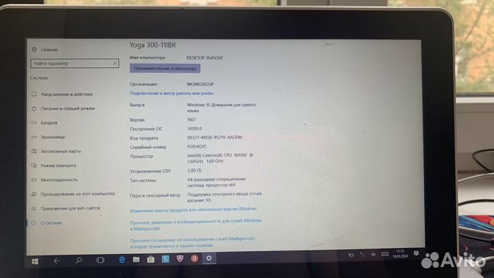 Продаю нетбук Lenovo
