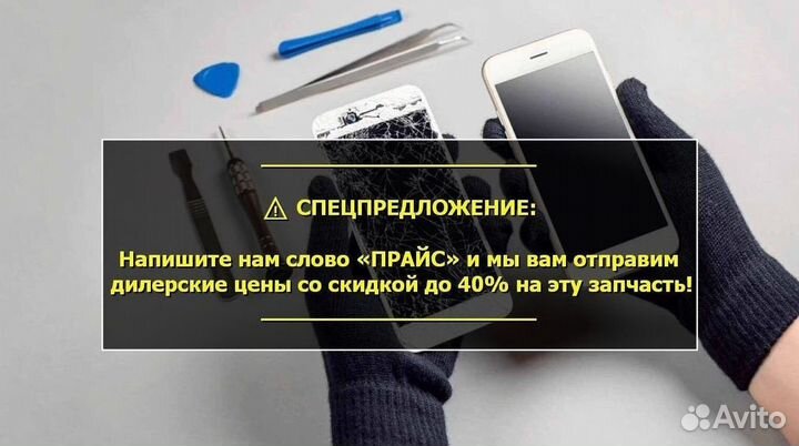 Аккумулятор для Samsung Galaxy A5/A510 (2016) (290