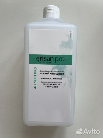 Кожный антисептик erisan pro 1л
