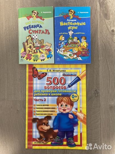 Детские раскраски и книжки