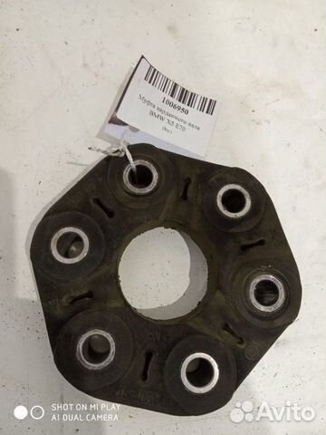 Муфта карданного вала Bmw X5 E70