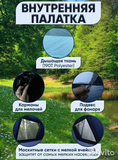 Палатка 3 местная с тамбуром