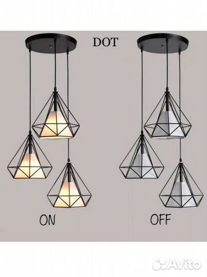 Светильник подвесной