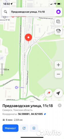 Шиномонтаж в Северске