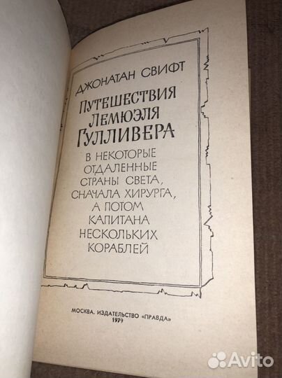 Советские детские книги пакетом