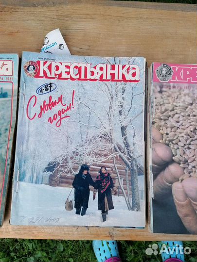 Журналы СССР крестьянка