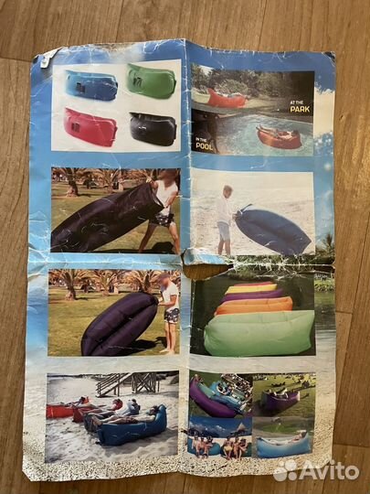 Лазмак (надувной гамак)