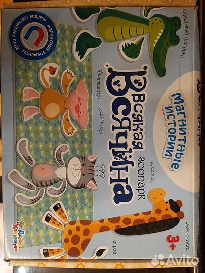 Настольные развивающие дошкольные игры для детей