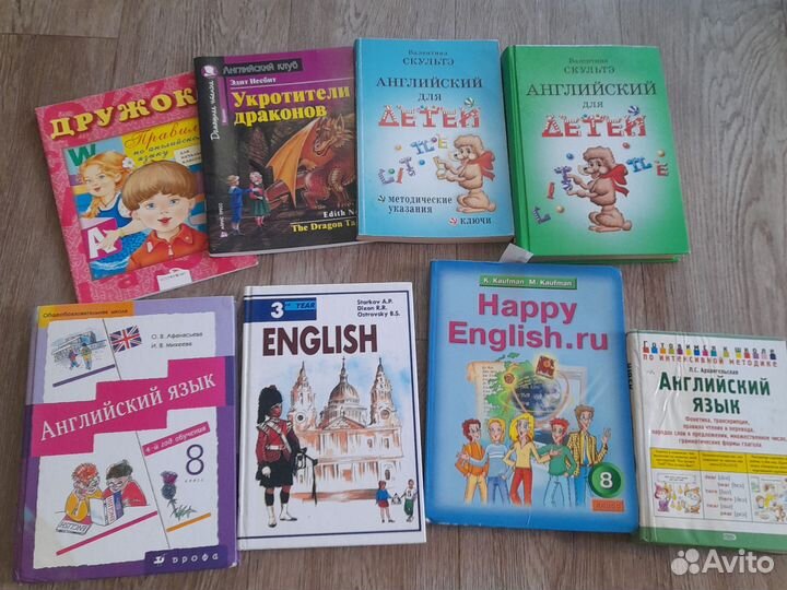 Учебники по английскому языку