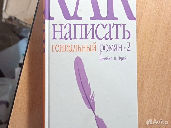 Книги хорошие