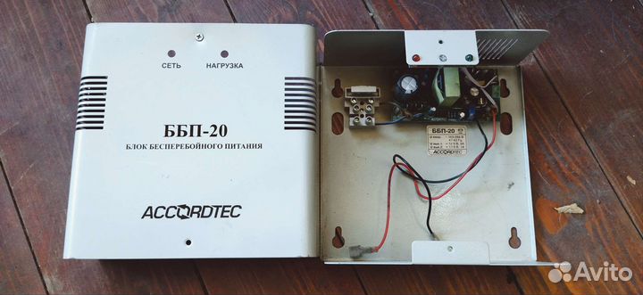 Блок резервного питания