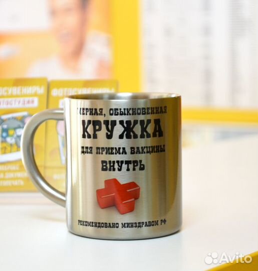 Печать на кружках, футболках, подушках, фляжках