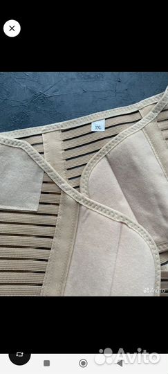 Бандаж для беременных и после родов