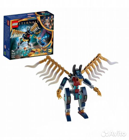 Lego Marvel 76145