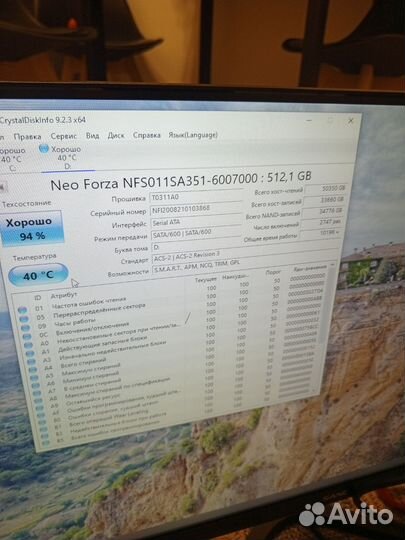 Ssd 512 Gb Neo Forza