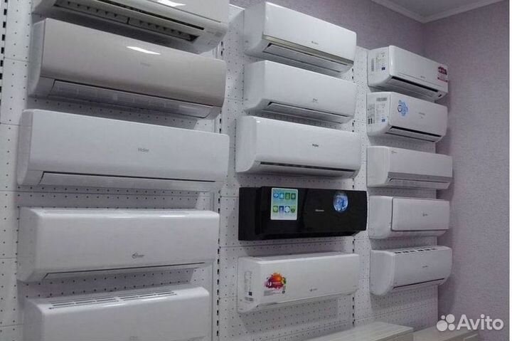 Тихий кондиционер