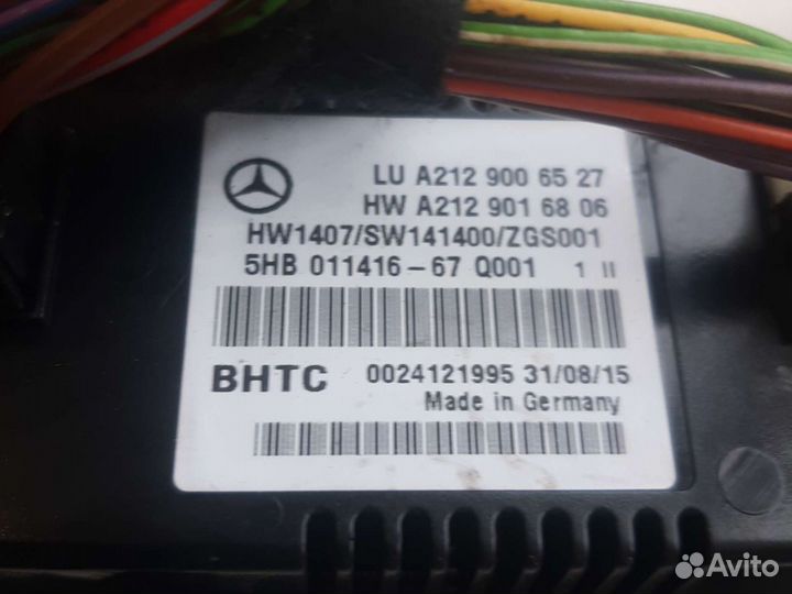 Климат контроль mercedes w212