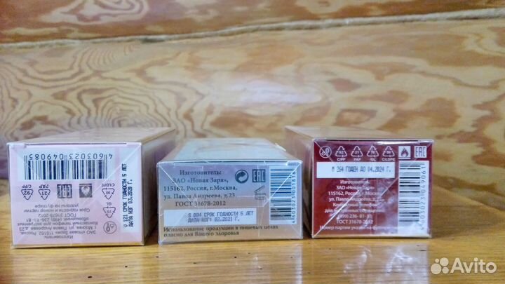 Новая заря разные из коллекции