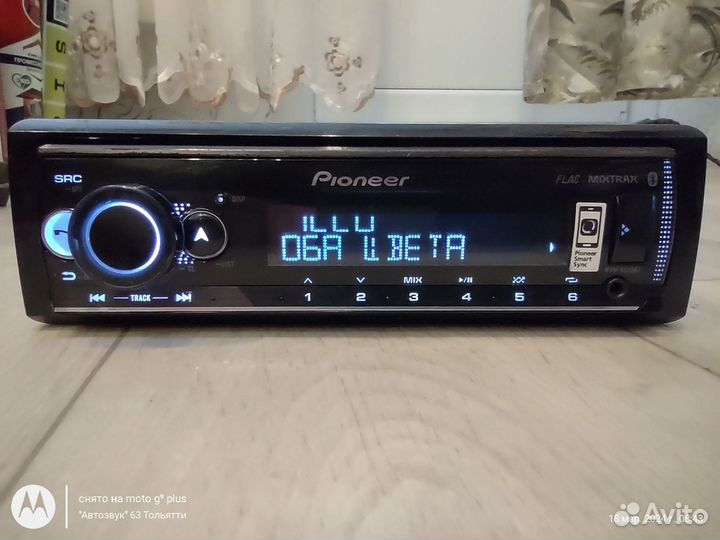 Pioneer mvh-s520bt Процессорная