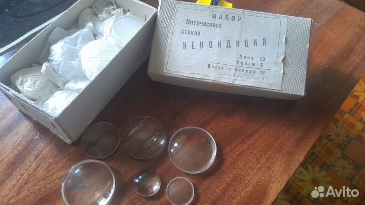 Набор оптики