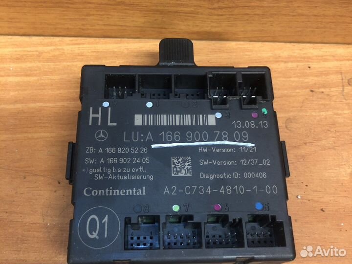 Блок управления дверью на мерседес 166 w166 gl166