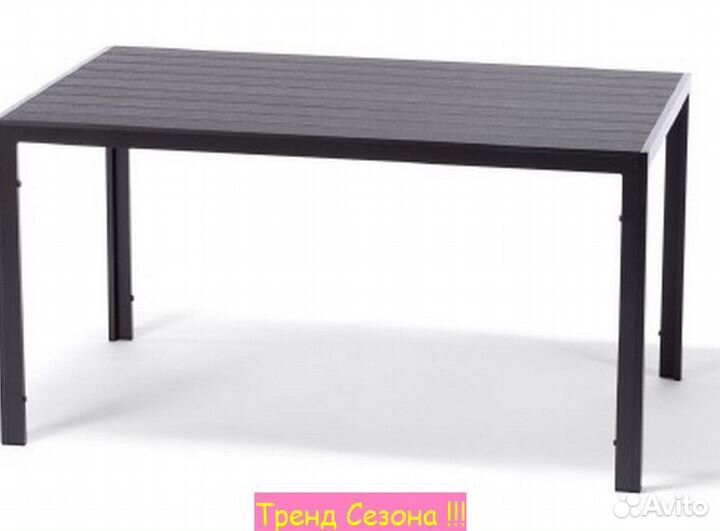 Стол садовый для дачи прямоугольный арт.GS023 150х