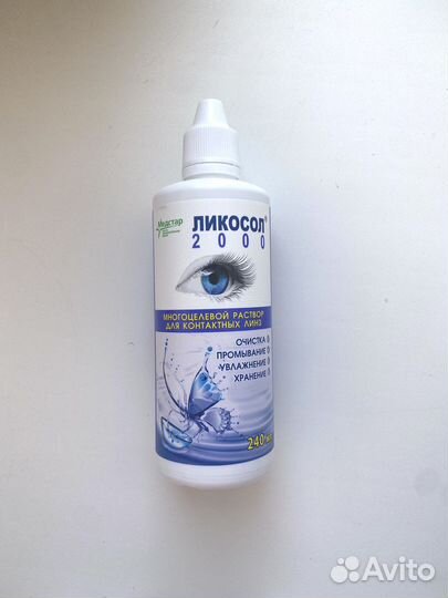 Средсво для контактных линз Ликосол, 240 мл