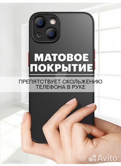 Чехол на iPhone