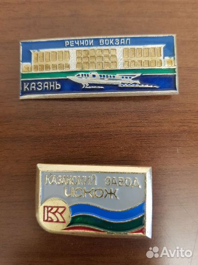 Значки СССР