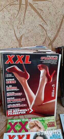 Журнал XXL