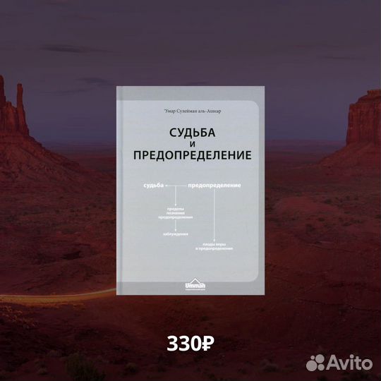 Исламские книги