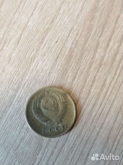 Монета СССР