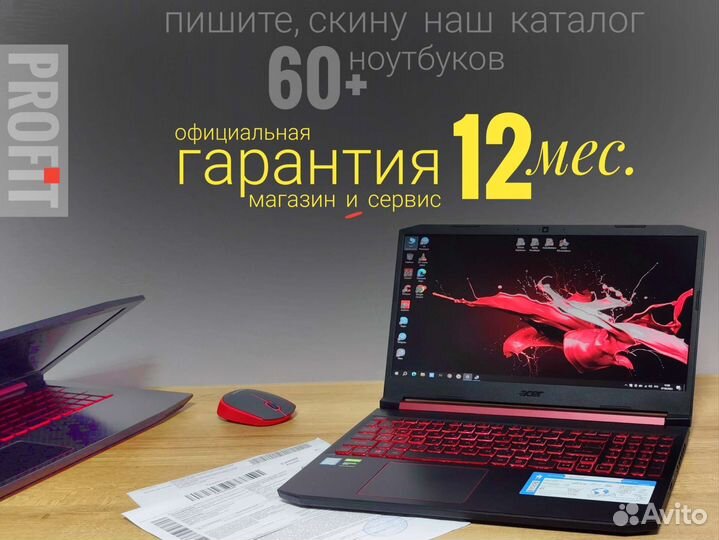 Ноутбук Acer Nitro 5 Core i5 GTX 1050