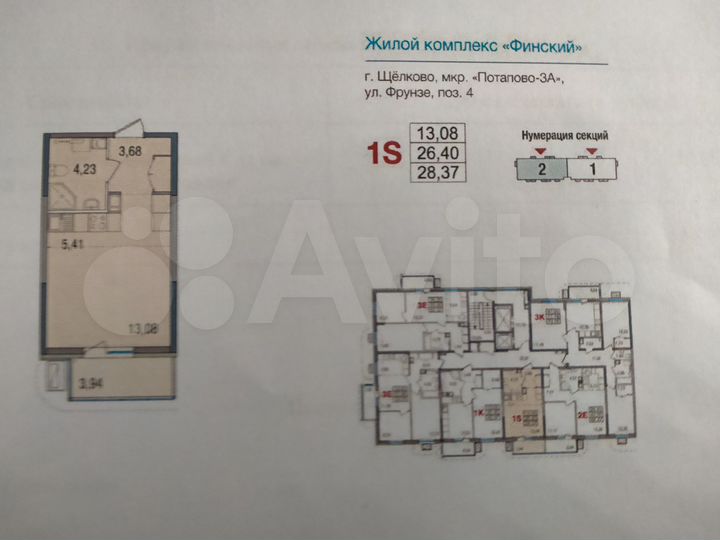 Квартира-студия, 28,4 м², 7/16 эт.