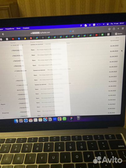 Продвижение бизнеса. Поток целевых заявок