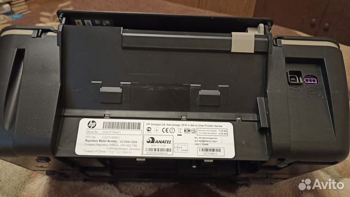 Цветной струйный мфу