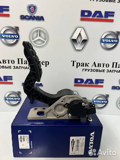 Педаль акселератора Volvo 23897050
