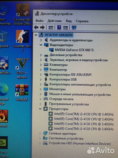 Системный блок